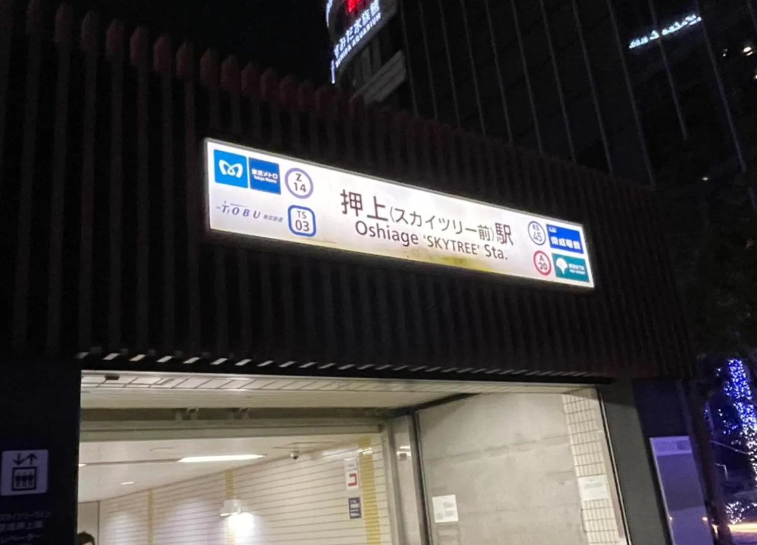 Ymk Oshiage 4B Apartment Tokyo