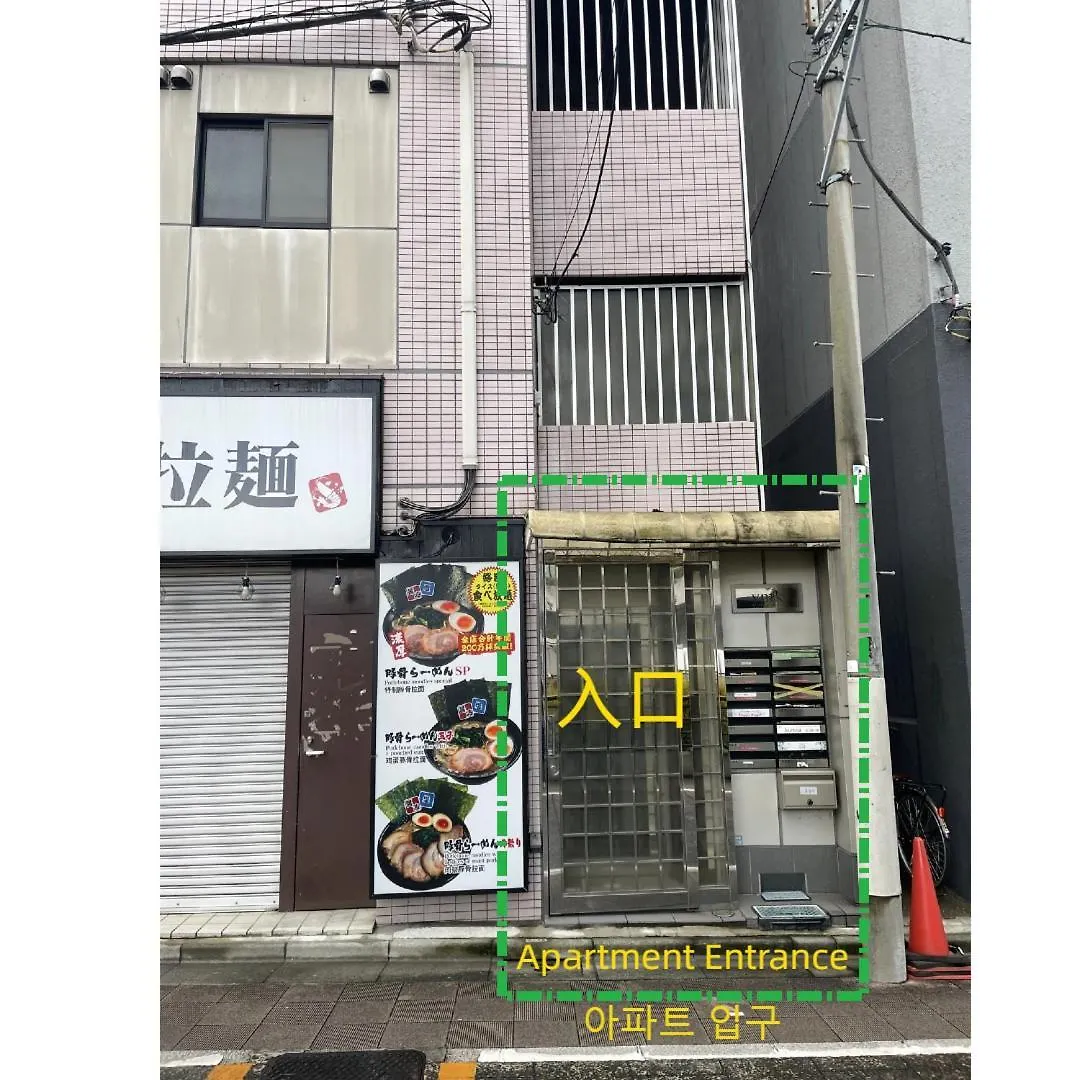 Ymk Oshiage 4B Apartment Tokyo