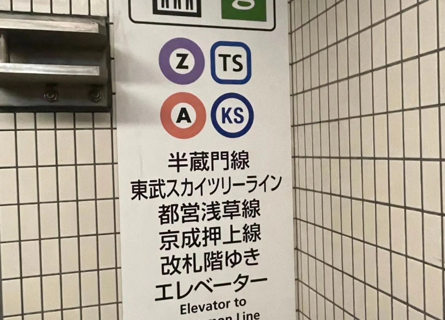 Apartmán Ymk Oshiage 4B Prefektura Tokio 0*,  Japonsko